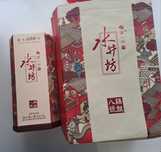 Shuijingfang Zhenniang No.8.продам