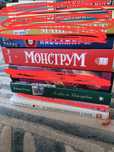 Продам книги, новые