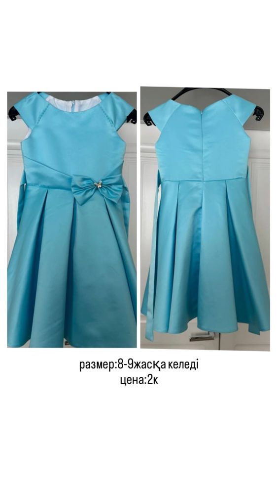 Көйлектер жас қыздарға