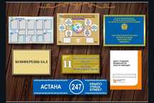 Лазерная гравировка и резка,стенды,вывески с гербом,бейджики,таблички.