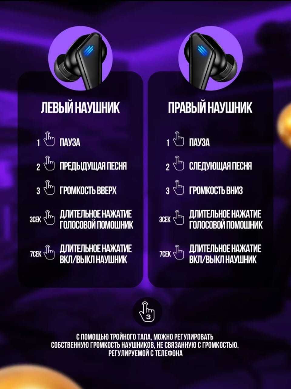 Игровые, беспроводные наушники