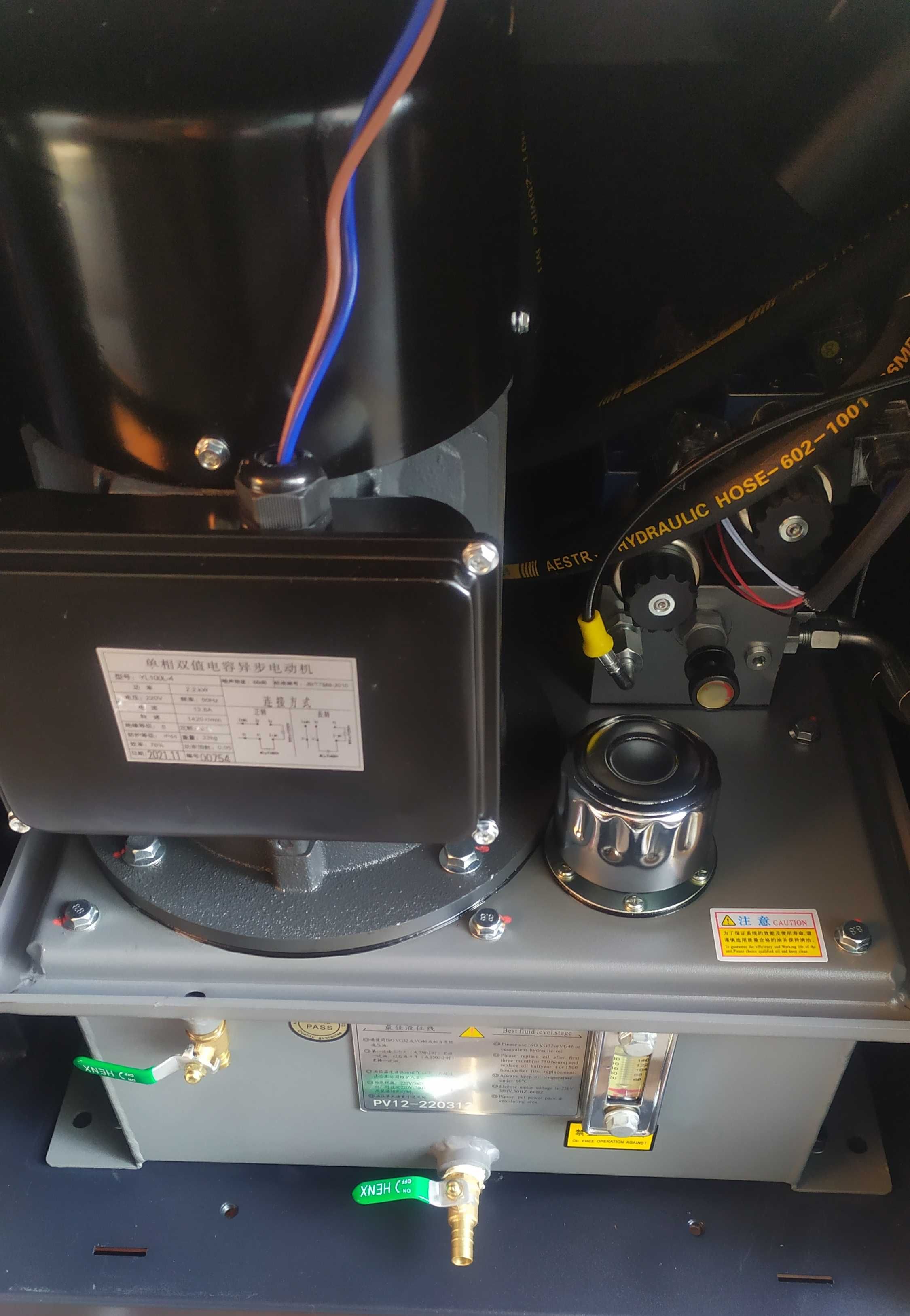 Распродажа   резаков для бумаги BW -6810 V9.0 BW-4908 V9.0