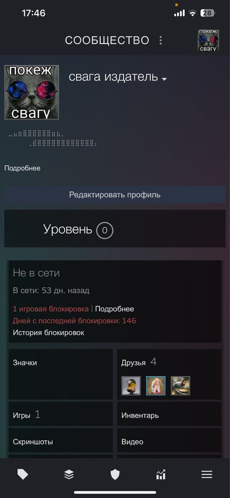 Dayz Steam аккаунт