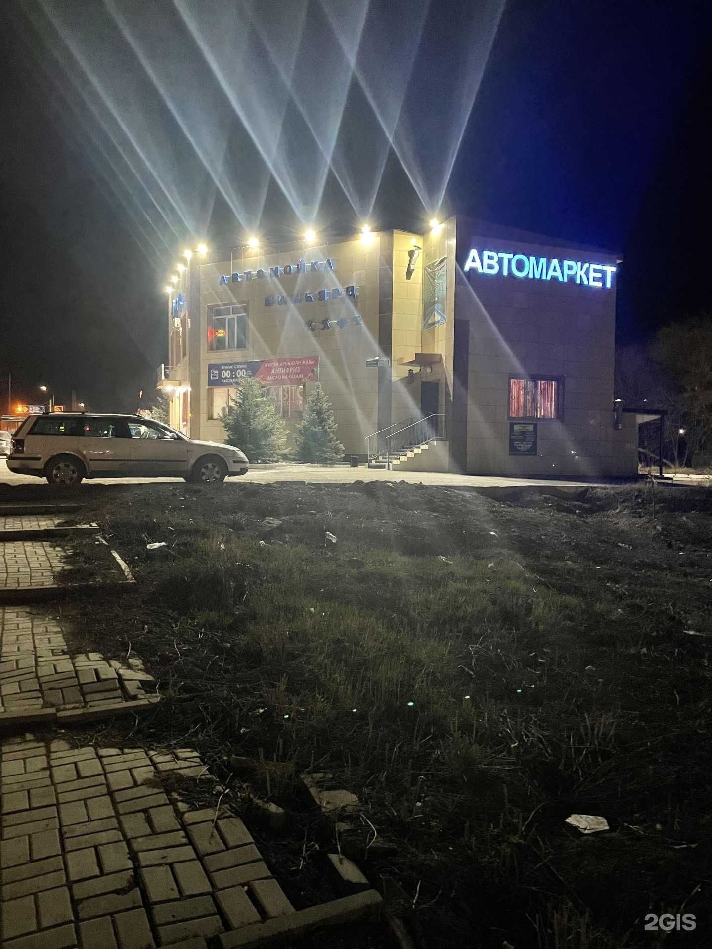 Моторное масло 5W30 на разлив в Караганде.Автомаркет. От 2100тг.