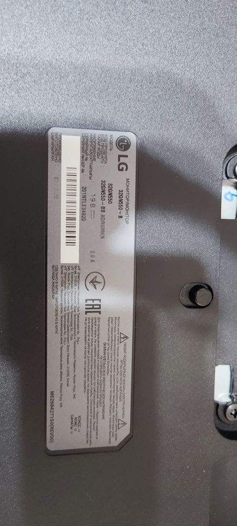 LG GN550-B 32 дюйма 165гц