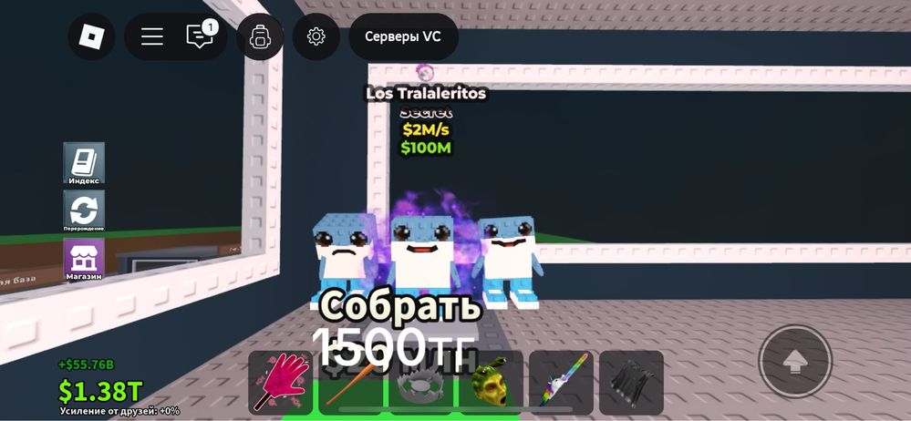 Продаю брейнроты