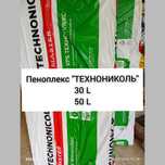 Продам OSB, цемент, Пеноплекс, саморезы