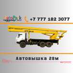 Услуги автовышки 28 метров