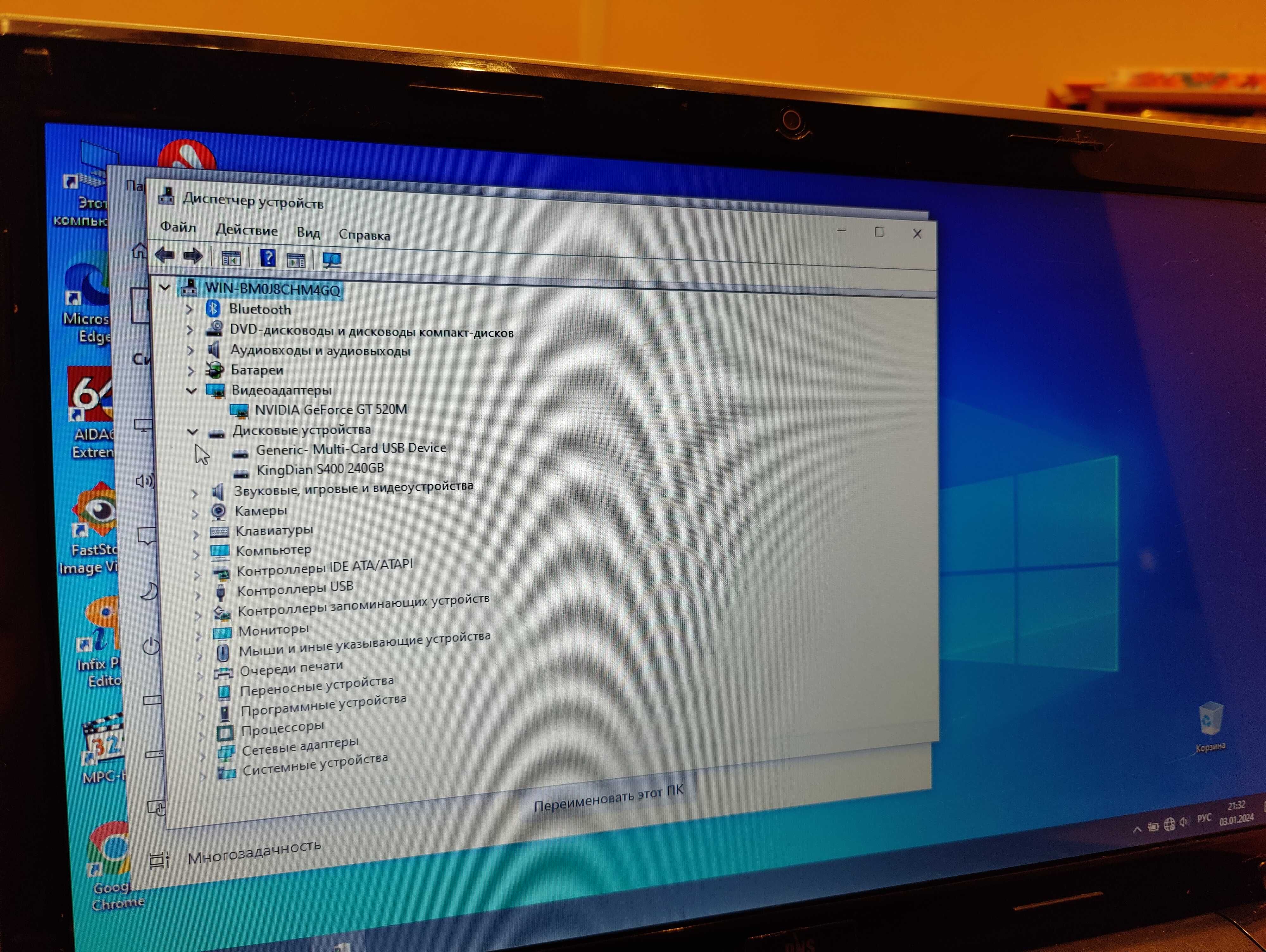 Продам ноутбук Dns 15"