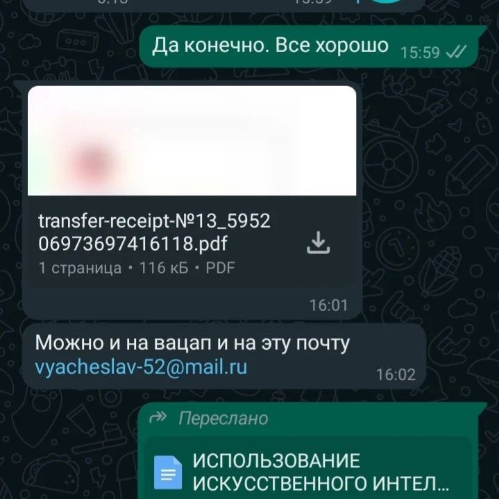24/7 Курсовые, дипломные, диссертации, презентации