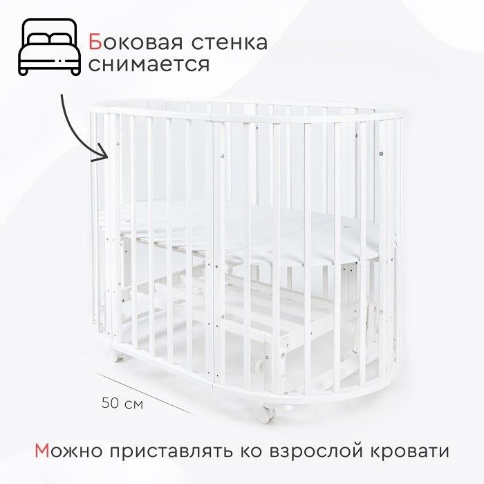 Детская кровать трансформер Tomix Flora белый