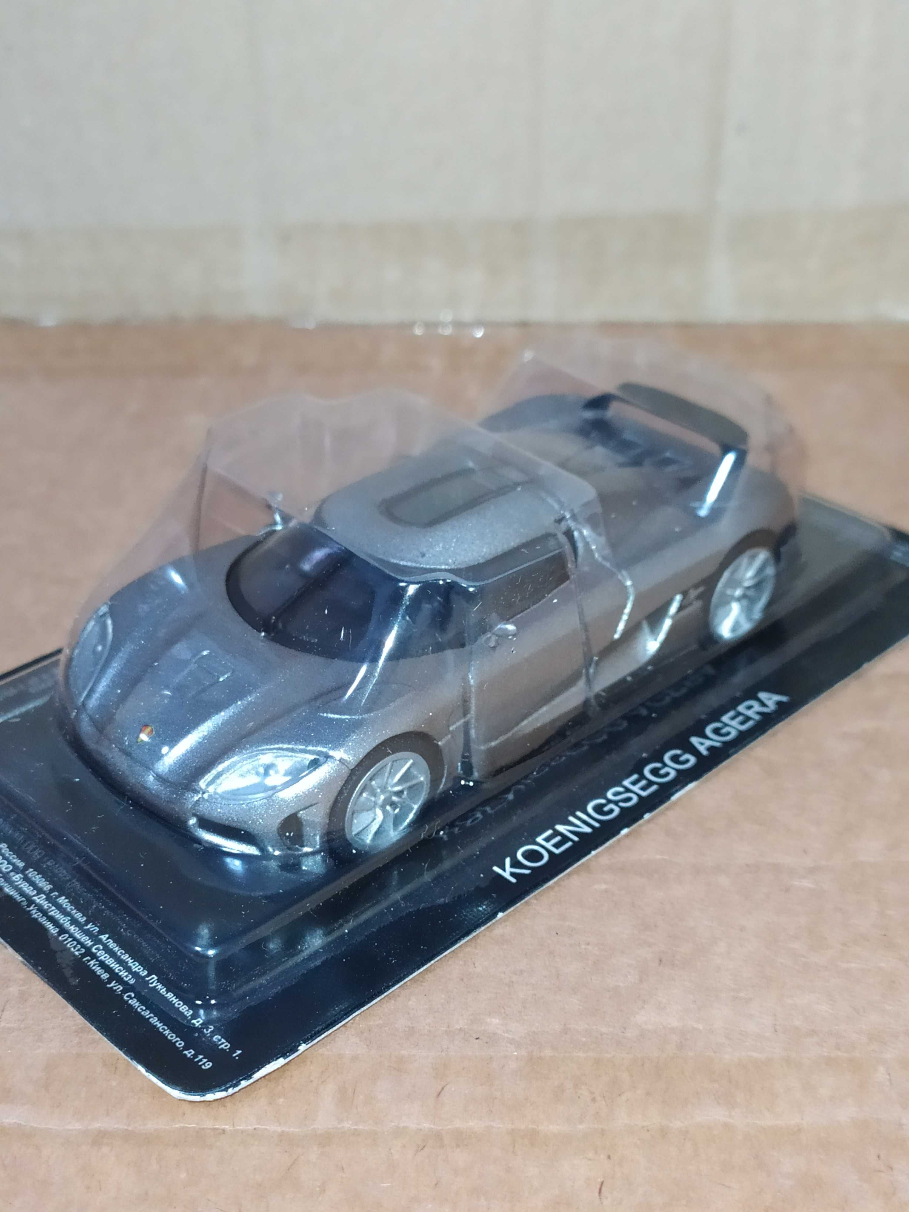 Масштабные модели 1/43