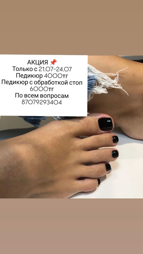 Читайте внимательно