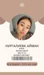 МАРКЕТОЛОГСММ/Мобилограф/Таргетолог/Копирайтер/Сторисмейкер/Рилсмейкер
