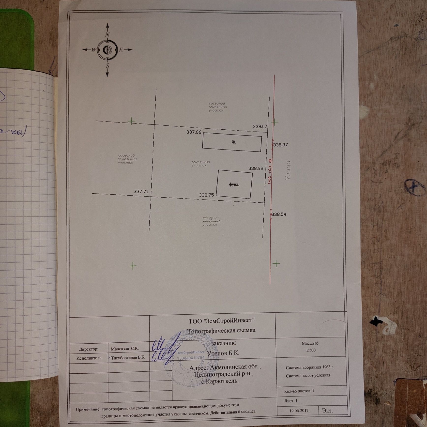 Продам Дом Место Тихое Обмен Варианты расматриваю Ильинка Караоткел