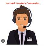 Пассажирские перевозки Челябинск Костанай , Костанай Челябинск.