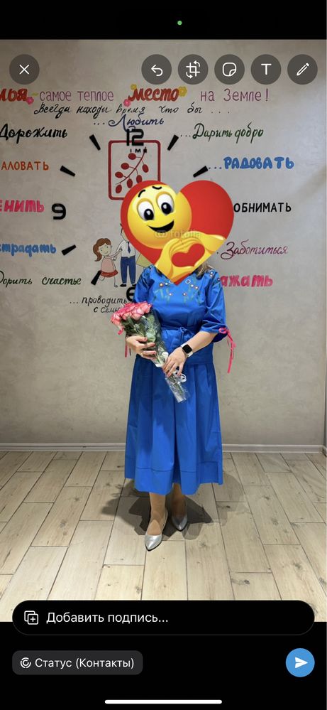 Телефон и  золото