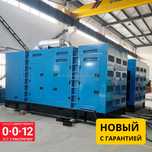 Дизельный генератор 600 кВт Постоянный 24\7 работа - ДГУ, ДЭС