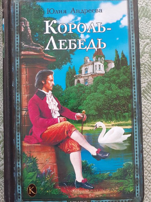 книги детские по 500 тенге