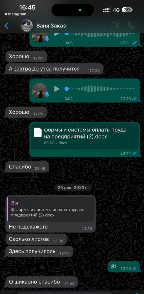 Рефераты, курсовые, диплом,слайды, эссе, резюме