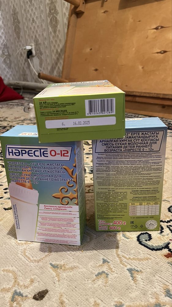 Смес для дети ..