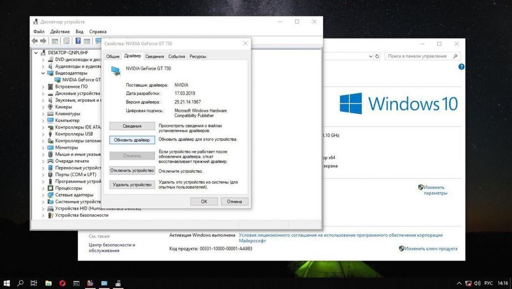 Установка Windows. Честный мастер. Выезд на дом. Гарантия