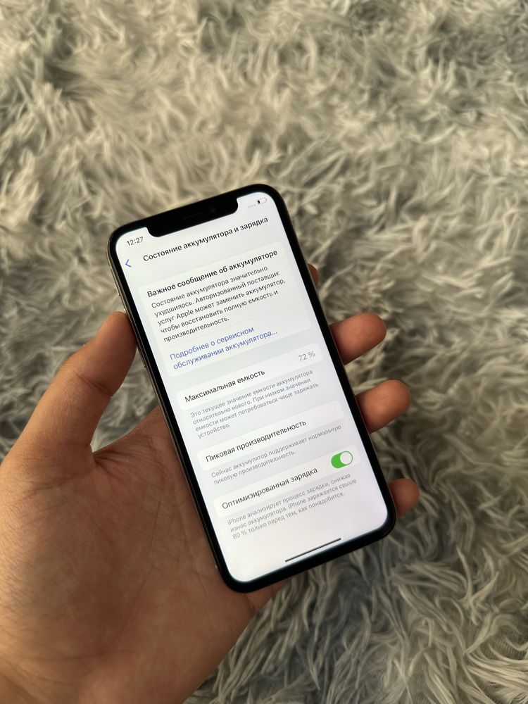 iPhone X 256gb в идеальном состоянии
