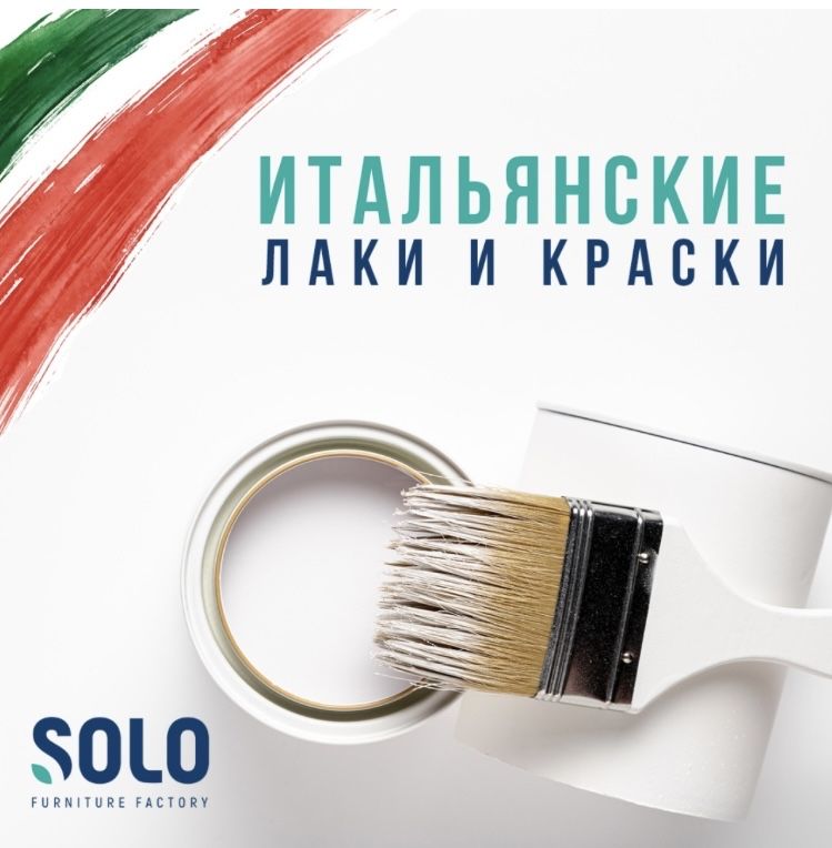 Стулья Оскар | береза | Фабрика