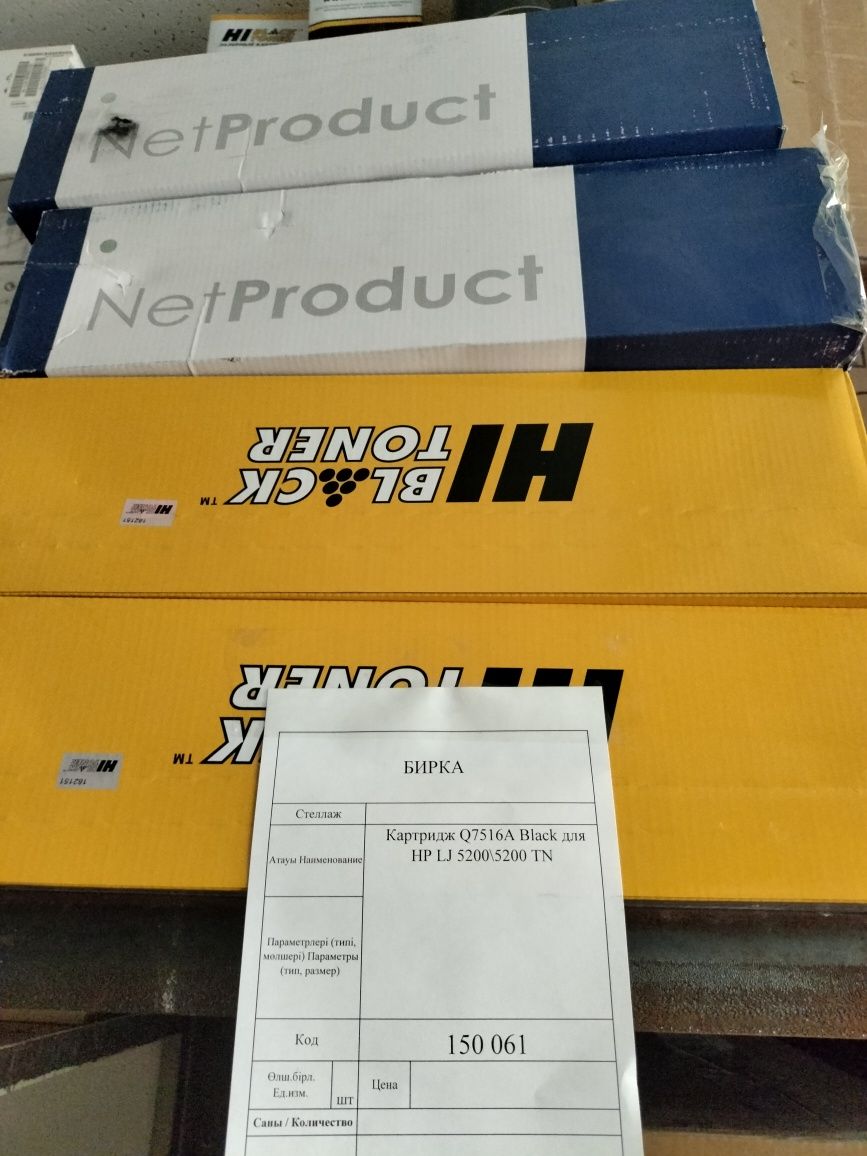 Cf214x, q7516a картридж