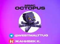 Mimic Octopus | ОСЬМИНОГ | Grow a Garden | НОВЫЙ ПЕТ