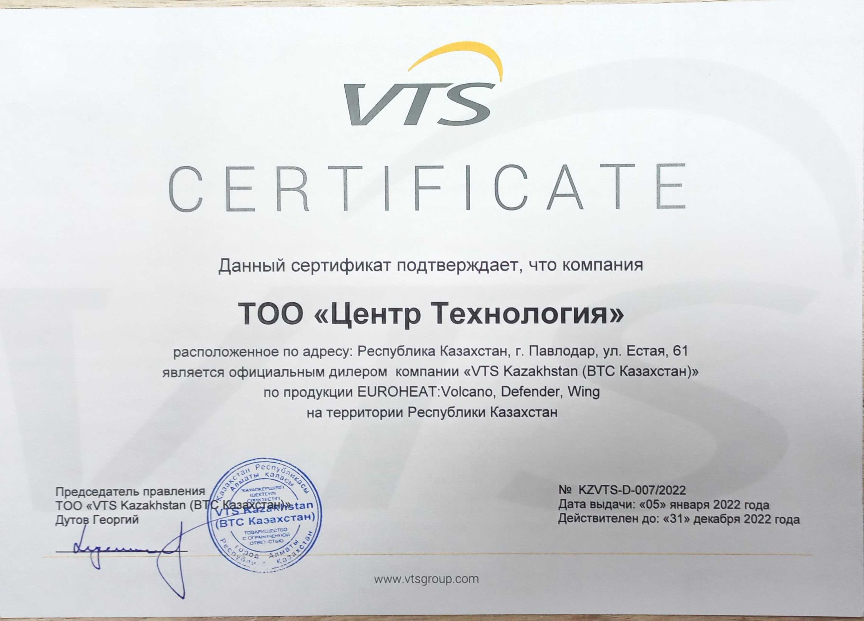 Воздушно отопительные агрегаты Volcano (Волкано), отопление помещений