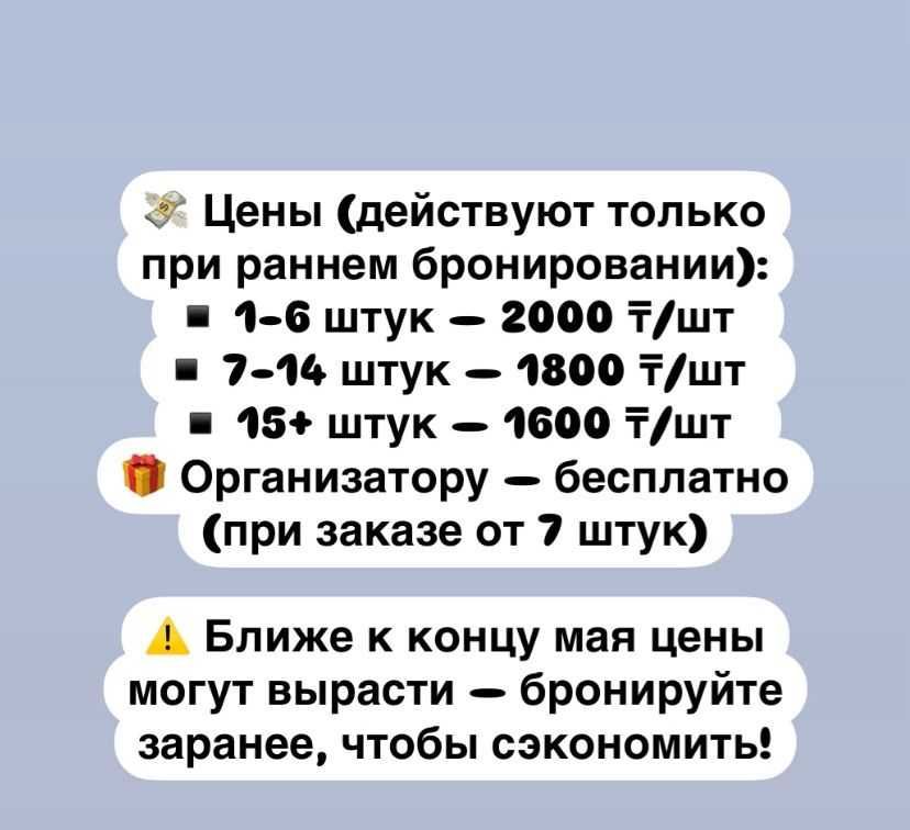Прокат мантий на выпускной Изумрудный цвет, материал атлас