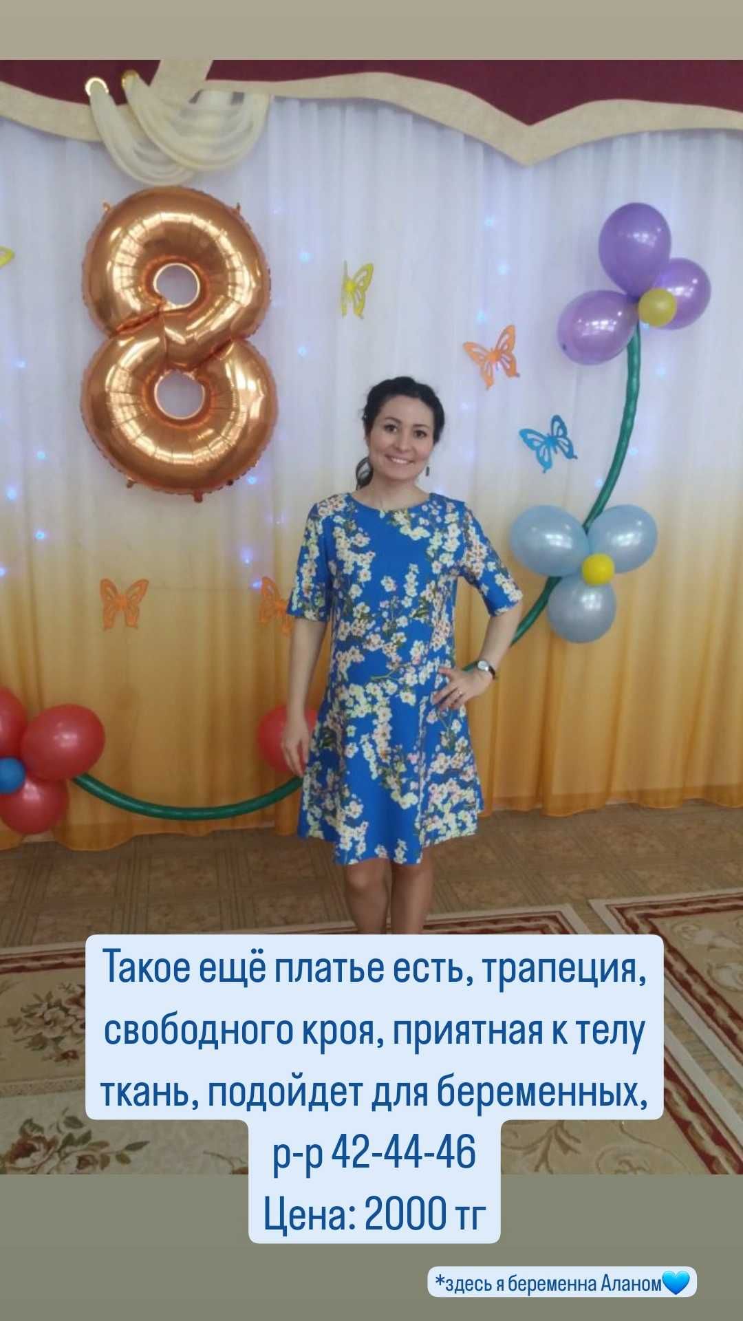Продам платья вечерние и повседневные