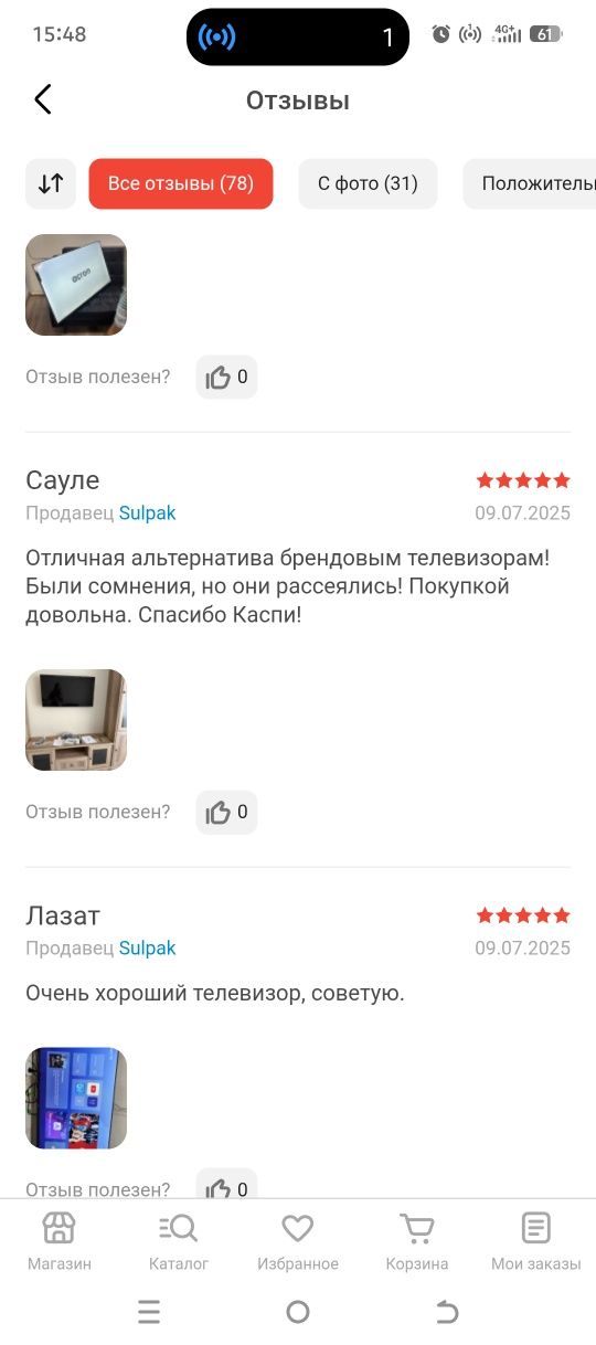 Телевизор смарт-Аcron. 106 см диагональ. Новый .  Есик!!!