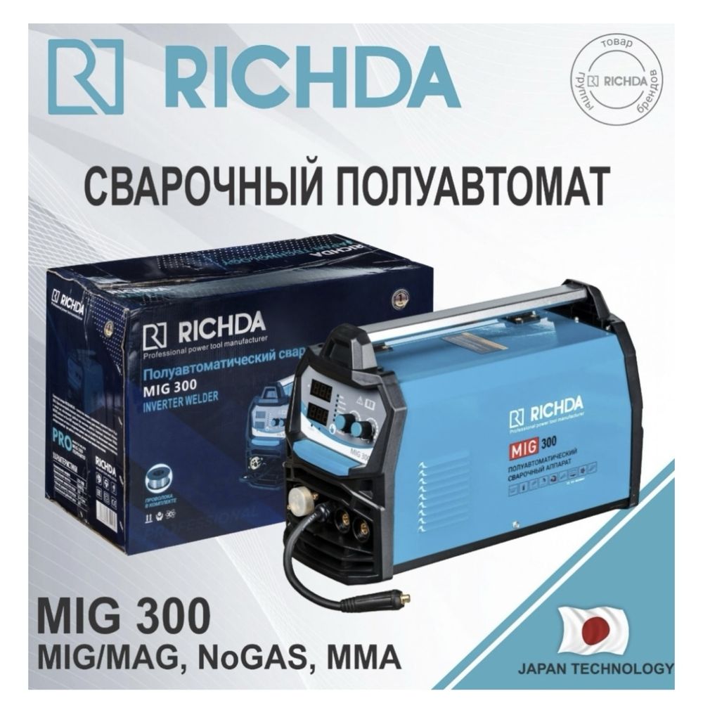 Сврочный аппарат полуавтомат, РИЧДА, RICHDA MIG300, МИГ300
