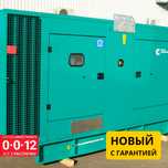 Дизельный генератор 1000 кВт Постоянный 24\7 работа - ДГУ, ДЭС