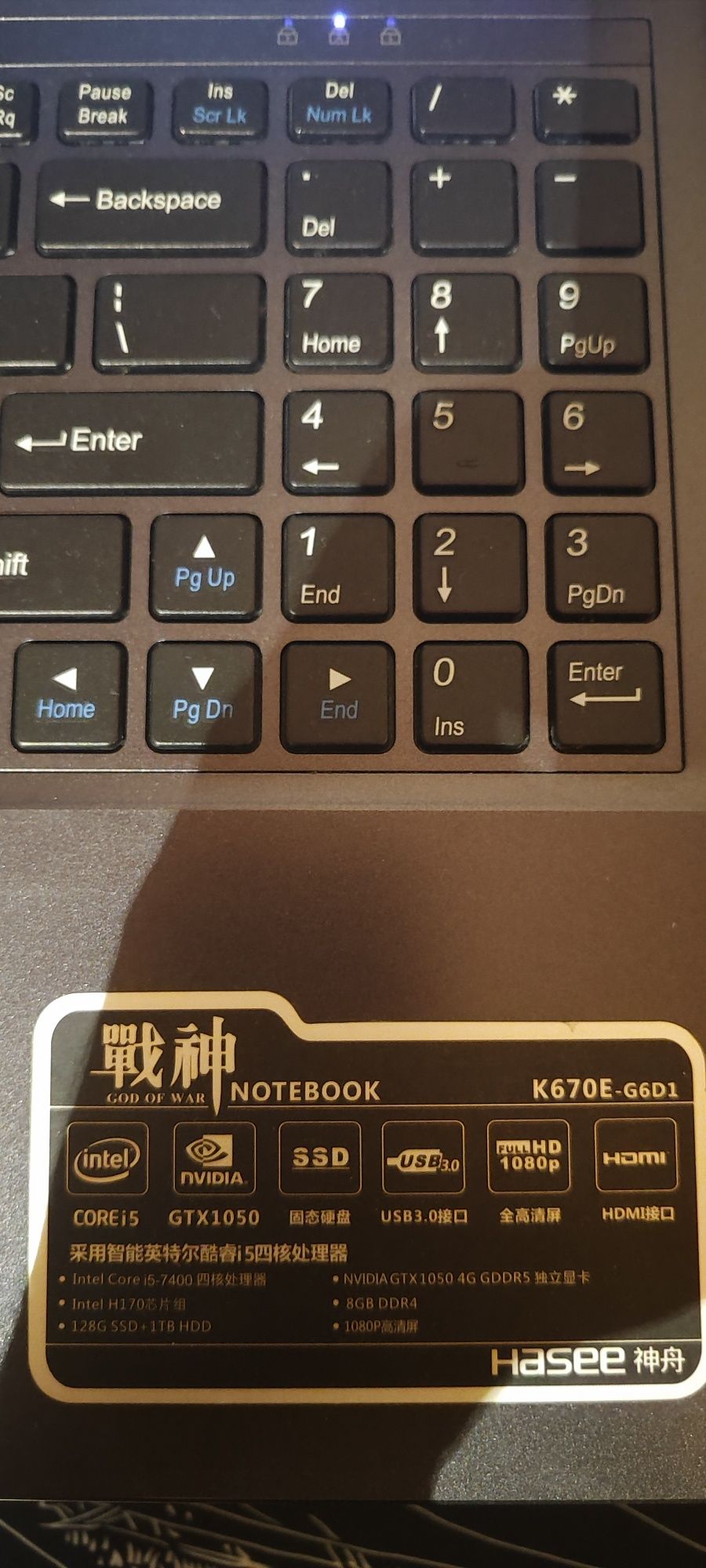 Hasee notebook god of war