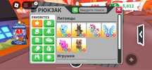 Петы адопт ми