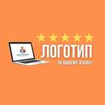 ШИКАРНЫЙ!!! Логотип по Вашему эскизу
