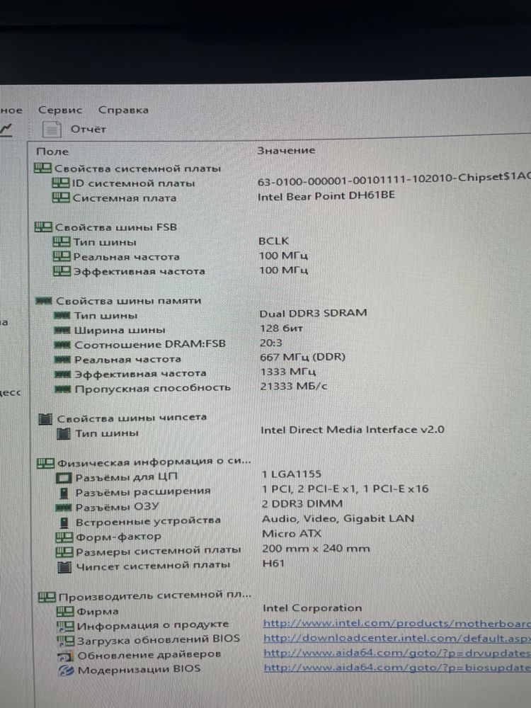 Продам компьютер I3 6GB ОЗУ 1000GB HDD