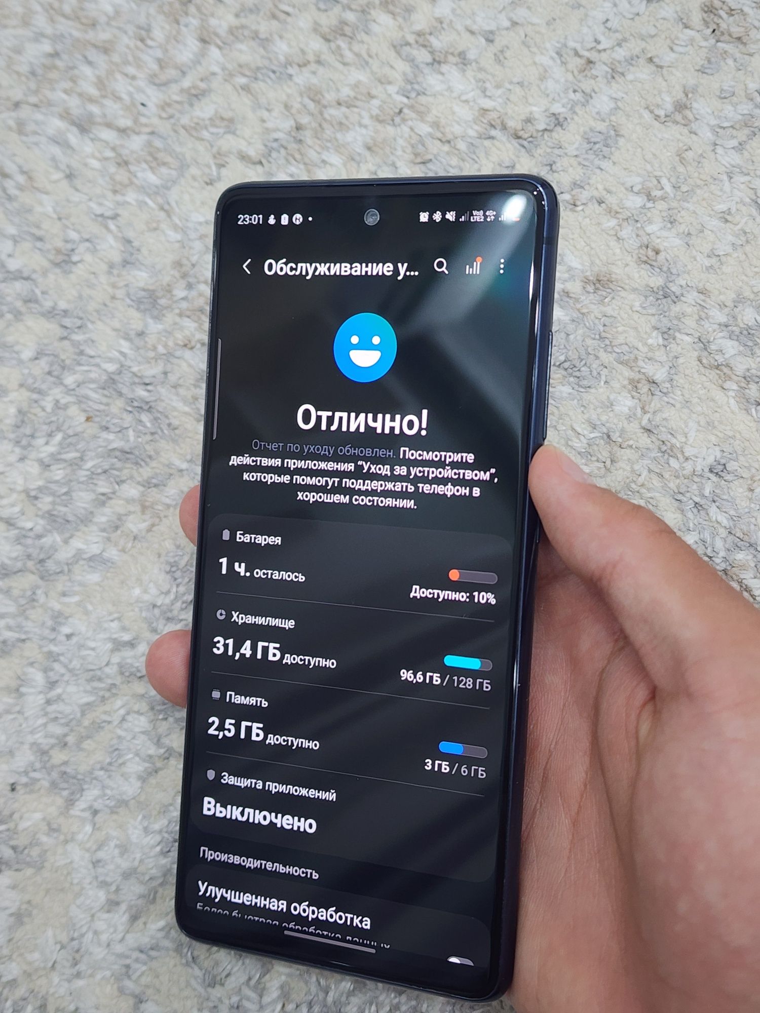 Samsung s20fe SNAPDRAGON 865