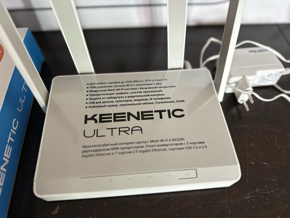 Интернет-центр Keenetic Ultra AX3200 (Wi-Fi 6, Mesh)