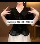 Продаю одежду. Новые