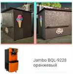 Продам бизнес по продаже мягкого мороженного