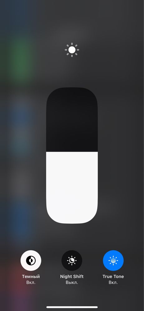 iPhone 13 256 ГБ