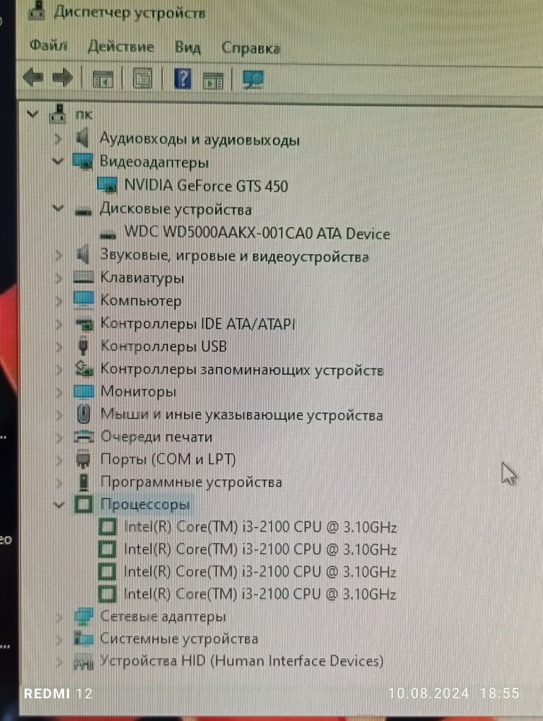 Продам Компьютер с Монитором