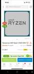 Процессор Ryzen 5 5600