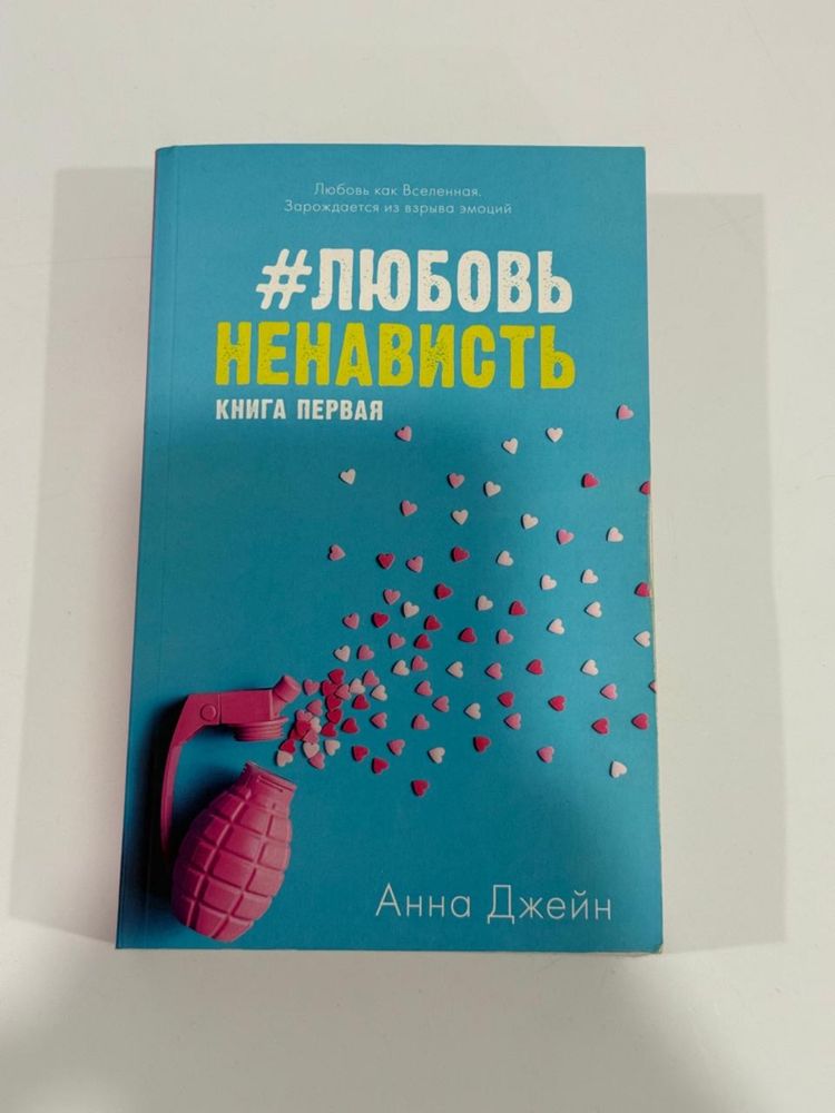 Продам 9 книг и 1 карточку