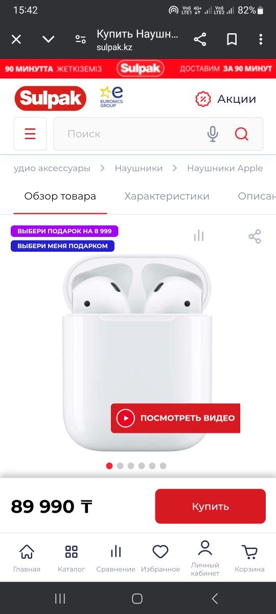 Новые Наушники Apple Airpods MV7N2RU/A, белые