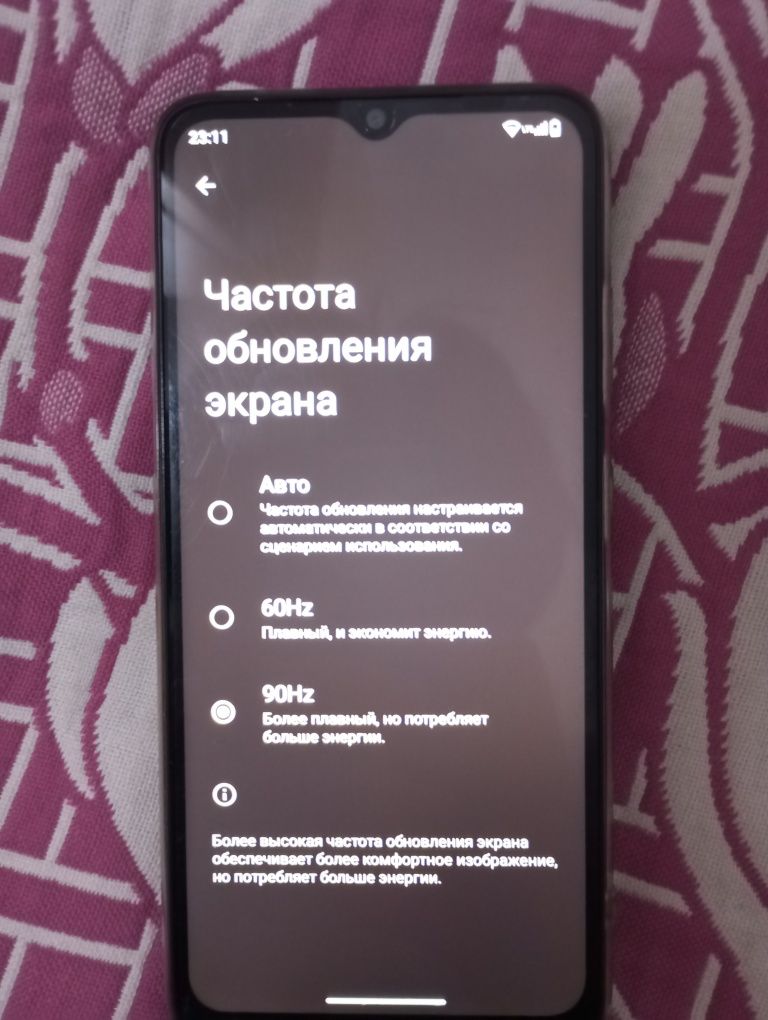 Телефон N55 от DOOGE
